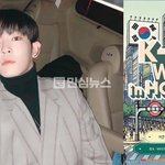 남태현 공연 취소 ㄷ 먀약 논란 터지고 복귀하려다가 여론에 밀린듯...