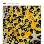 [웃픽] 호불호 갈리는 피자 <b>토핑</b>..jpg