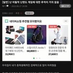 [웃픽] 어릴 적 닌텐도 게임에 <b>추억</b>이 없는 사람 ㅜㅜ