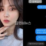 신상+위치까지 박제는 또 너무 <b>세긴</b>한데...임신인데 회피는 좀 그렇다