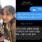 [SC이슈] “아빠 된 거 축하해, 연락 좀 줘” ‘하트시그널3’...