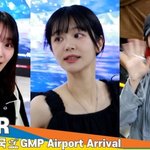 <b>QWER</b>, 러블리한 ‘큐떱’❣️ (입국)[뉴스엔TV]