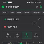 말이됨? 걸어서 움직였는데 어디있는지아는거