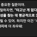 [취업] <b>GPT</b>가 말하는 적성 찾는데 걸리는 기간