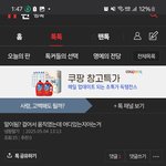 [하고싶은말] 이게