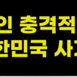 <b>용혜인</b> 의원 말예요..