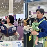 '쌍둥이 임신' 레이디 제인, 임현태는 아기띠 메고…초보맘 '베페'...