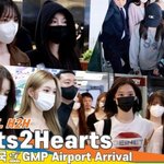 하츠투하츠(H2H), 짝꿍과 ‍‍다정하게 손 맞 잡고(입국)[뉴스엔TV]