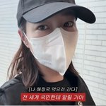 이민정, 이병헌에 새벽 해장국 분노 “이건 전 세계에 알려야 해”