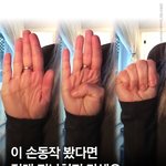 +)4세대아이돌 방송에서 구조<b>요청</b>이거뭐임???