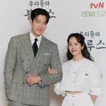 '연예계 인성甲' 한지민·김우빈, <b>정은혜</b>조영남 결혼식 나란히 참석...