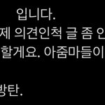 [군대] 꺼져___________ ㅁㄱ