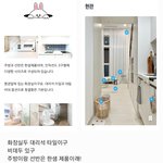 [커튼봐바] 어때 커튼