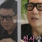 이상민 진짜 재혼했대;; 미우새에 <b>혼인</b>신고서 들고 반지 고르는 장면...