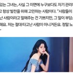 [댓글부탁해] 헐 장원영 <b>노력파</b>였구나...