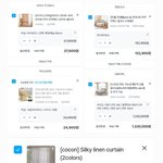 가구 다 골랐어