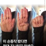 판타지보이즈 논란 뜬 거 봄??