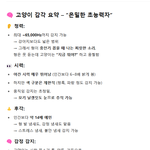 [고양이] 고양이에 대한 충격적인 <b>사실</b>