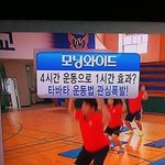 [웃픽] 가성비 <b>개창</b>렬 운동