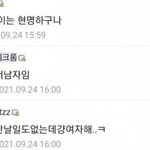 [19] 한국인들 이젠 자국까지<b>혐오</b>하네