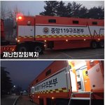 [웃픽] 국민 세금으로 구매한 <b>캠핑카</b>