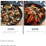 [웃픽] <b>명성</b>과 달리 의외로 호불호 엄청 갈리는 음식