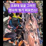 뉴스에 안내보내는  사건!