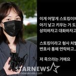 "임신 시켜놓고 고소" 서민재, 마약→남친 폭로전..'엄친딸'이...
