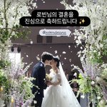 [드루와] '비정상<b>회담</b>' 로빈LPG 김서연, 한강 위 로맨틱 결혼식…모델...