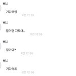 <b>내</b> <b>여친</b>