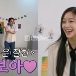 조보아가 박나래랑 절친인 거 알았냐ㅋㅋ 캠핑+탄금 비하인드 있음