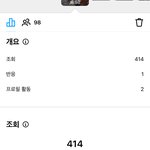 인스타 스토리 이거 뭐임?