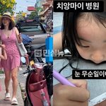 헐 이지혜 태국가서 딸 태리 응급실 갔네 가슴 철렁하네,, 눈 진짜...