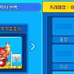 [드루와] 메이플스토리 2 곧<b>섭</b><b>종</b>하네