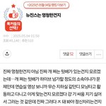 뉴진스를 <b>응원</b>할 수 밖에 없는 이유
