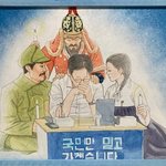 이재명을 위로하는 3명의 <b>위인</b>.