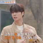 정동원, 중학생 때부터 '돈 관리' 직접…"갑자기 돈 벌게 돼"...