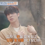 [드루와] 김준수 “정동원, 질문 수준 달라” (4인용 식탁)