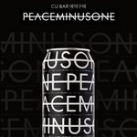 [<b>피마원</b>] 하이볼 먹고싶다