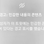 [드루와] <b>요즘</b> 분노가 너무 안 참아지는데 뭐<b>임</b>?