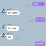 <b>연하남</b> 너무...