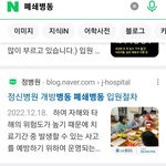 <b>폐쇄병동</b> ㅋㅋㅋㅋㅋ