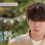 '20억 자가' 정동원, 중3부터 세금 관리 "롤모델=김준수,...