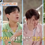 “김준수 집 모든 게 금, <b>옆집</b>으로 이사 가고 싶어” (4인용식탁)