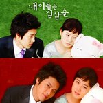 [댓글부탁해] <b>유딩때</b> 봤던 드래마