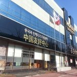 전라도 <b>광주</b>에 사는 애들한테 물어볼게