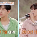 “김준수 뮤지컬 6개월 <b>선배</b>, 자신 있게 얻어먹어” (4인용식탁)