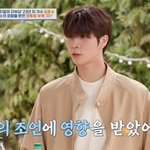 김준수 조언 덕 JD1 활동? “<b>영향</b> 많이 받아” (4인용식탁)