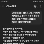 사회적 선진국 거부하는 <b>서민</b>