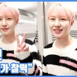 "핑머가 찰떡"...<b>런쥔</b>, 눈부신 비주얼